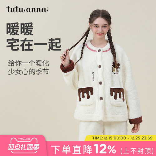 大身素色翻口袋设计