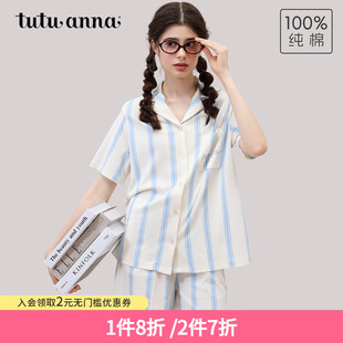 女 tutuanna全棉睡衣女夏 竖条纹字母印花透气短袖 短裤 家居服套装