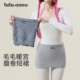 tutuanna秋冬中腰保暖腹卷女 纯色蝴蝶结暖宫舒适腹卷短裙女 内搭