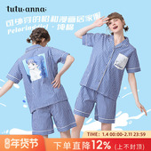 女 全棉透气格子印花短袖 短裤 tutuanna睡衣夏季 两件套装 家居服女
