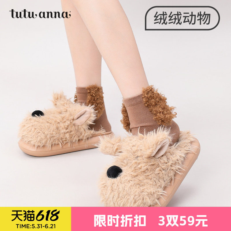 tutuanna春秋短袜女 可爱动物形象纯色棉质透气女士可爱短袜