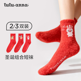 3双 39元 2双 tutuanna秋冬加厚保暖毛毛袜圣诞袜地板袜 29元