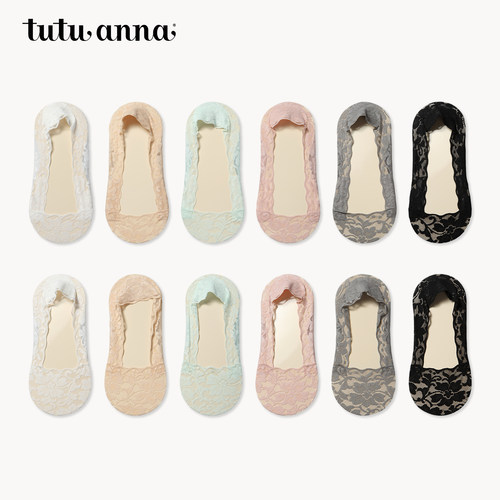 tutuanna夏季女士船袜 蕾丝棉质薄款透气防脱不掉跟隐形船袜女