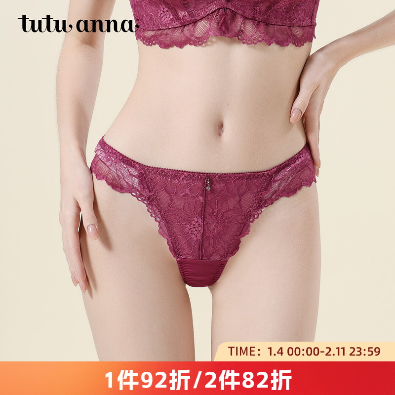 tutuanna女士蕾丝内裤 日本同款特盛配套蕾丝透气三角内裤女,女士内衣/男士内衣/家居服,女三角裤,淘宝优惠券,粉丝福利购,淘宝优惠卷