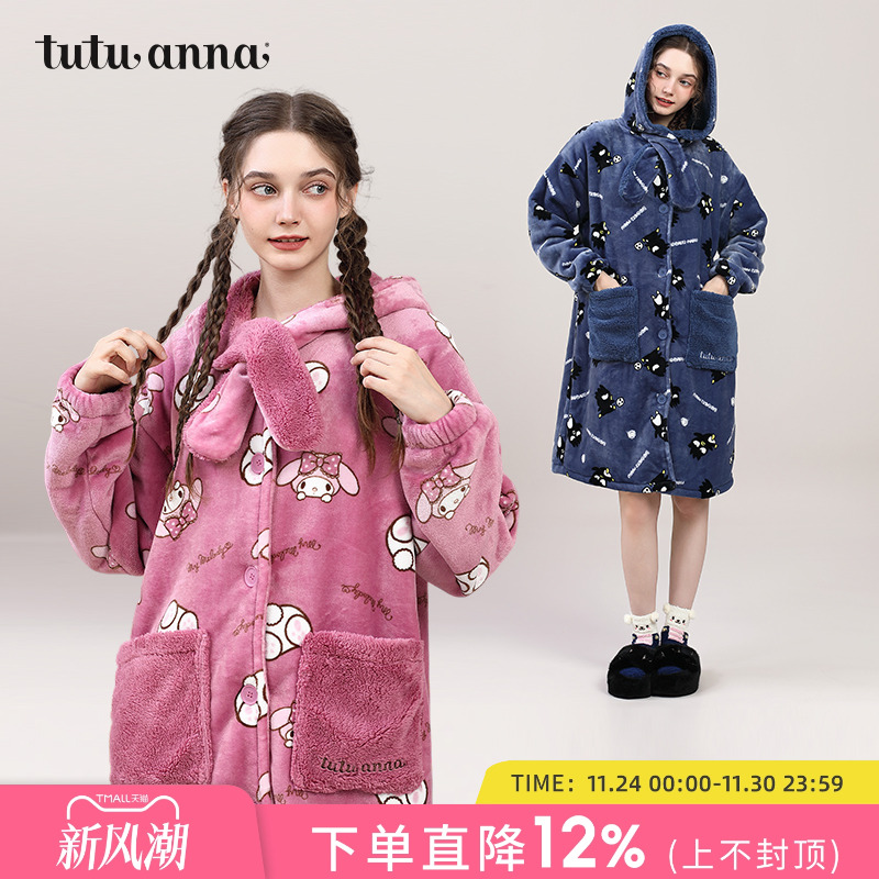 tutuanna珊瑚绒加厚保暖睡袍