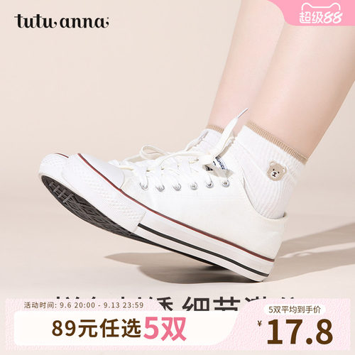 tutuanna可爱四季女短袜