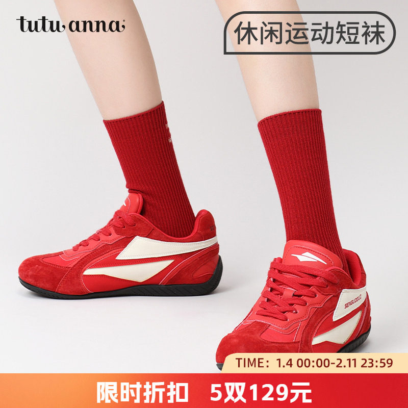 tutuanna春秋女士中筒袜 纯色棉质透气字母刺绣百搭短袜女