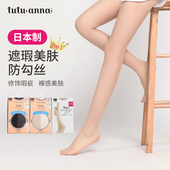 防勾丝肉色美肤袜光腿神器连裤 tutuanna日本制丝袜女夏季 超薄款 袜