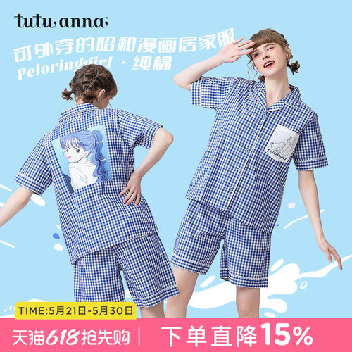 100%棉含量保证好眠家居服