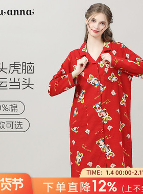 tutuanna秋冬睡衣女 红色本命年起毛布满印全棉家居服套装睡裙女