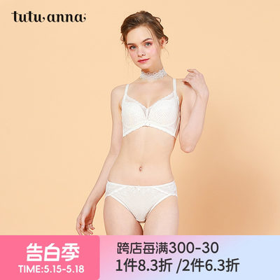 tutuanna永恒蜂巢三明治全蕾丝