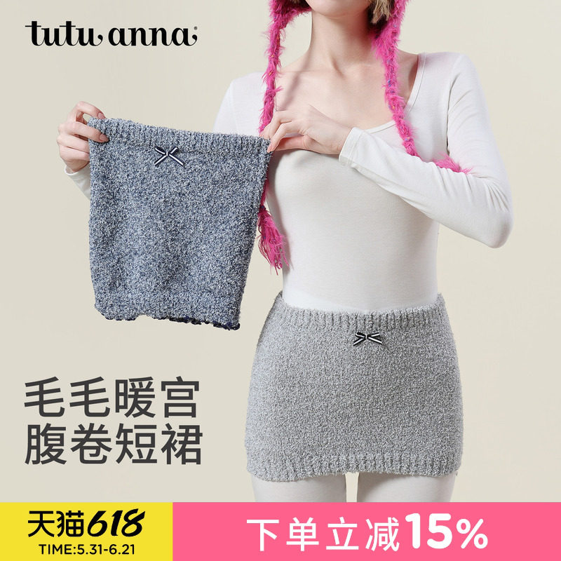 tutuanna秋冬中腰保暖腹卷女 纯色蝴蝶结暖宫舒适腹卷短裙女 内搭