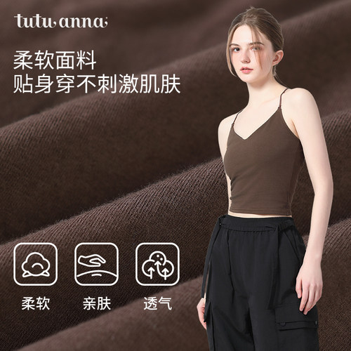tutuanna女美背自带胸垫穿脱方便