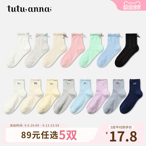 【5双89元】tutuanna女士短袜 棉质透气可爱少女蝴蝶结短袜女袜子