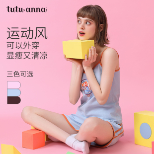 tutuanna睡衣夏季 全棉高弹字母印花撞色吊带背心家居服两件套 女