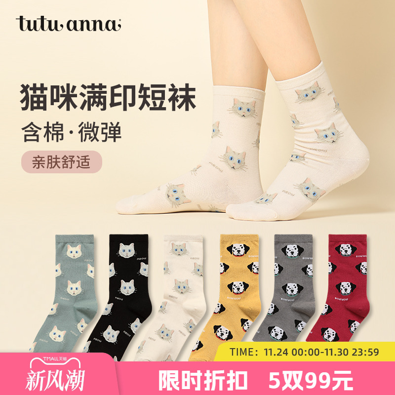 秋冬女秋冬色系百搭好穿