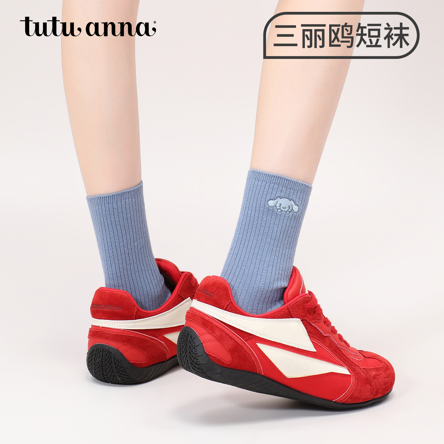 tutuanna春秋女士中筒袜 纯色三丽鸥IP刺绣印花棉质透气可爱短袜