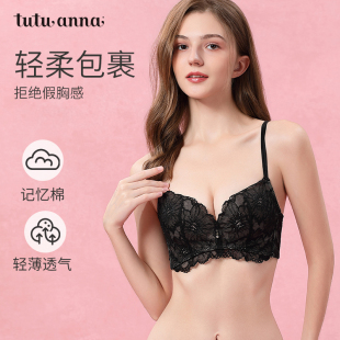 tutuanna蕾丝内衣女聚拢性感文胸罩 防下垂收副乳文胸 无钢圈薄款