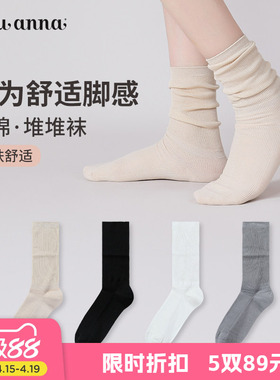 tutuanna袜子女士春秋冬中筒新款爆款白色堆堆袜棉质透气短袜