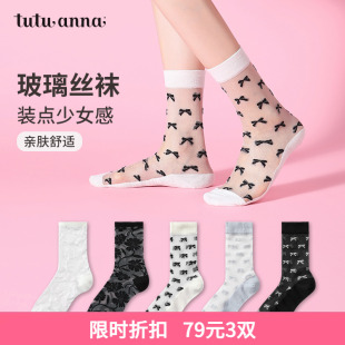纯色透气玻璃丝印花芭蕾风袜子短袜薄款 短袜女 薄款 tutuanna夏季