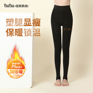 tutuanna秋冬新款 袜 女丝袜光腿神器黑色打底裸感加绒加厚连裤