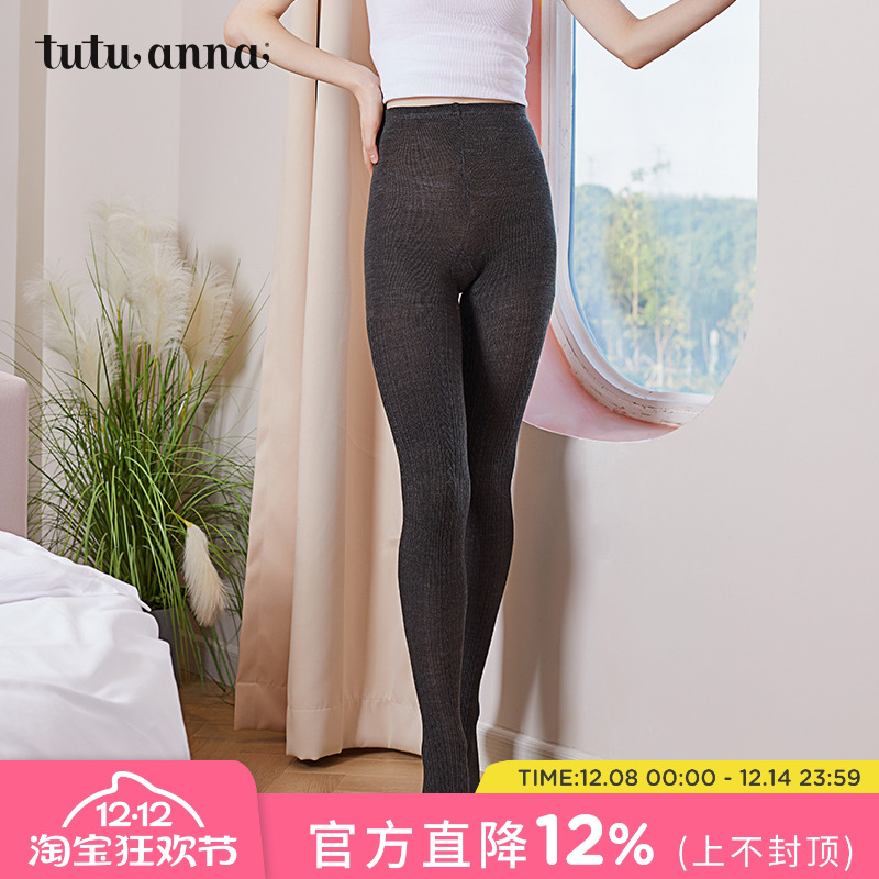tutuanna外穿紧身保暖显瘦打底裤