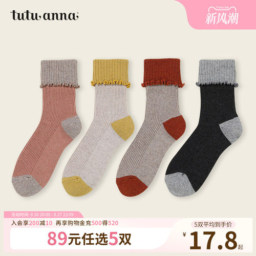 tutuanna简约女款短袜