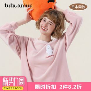 套装 长裤 素色法兰绒胸口毛绒玩具可外穿套头长袖 tutuanna日本同款