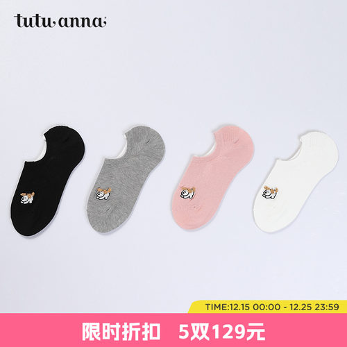 tutuanna船袜春夏女船袜