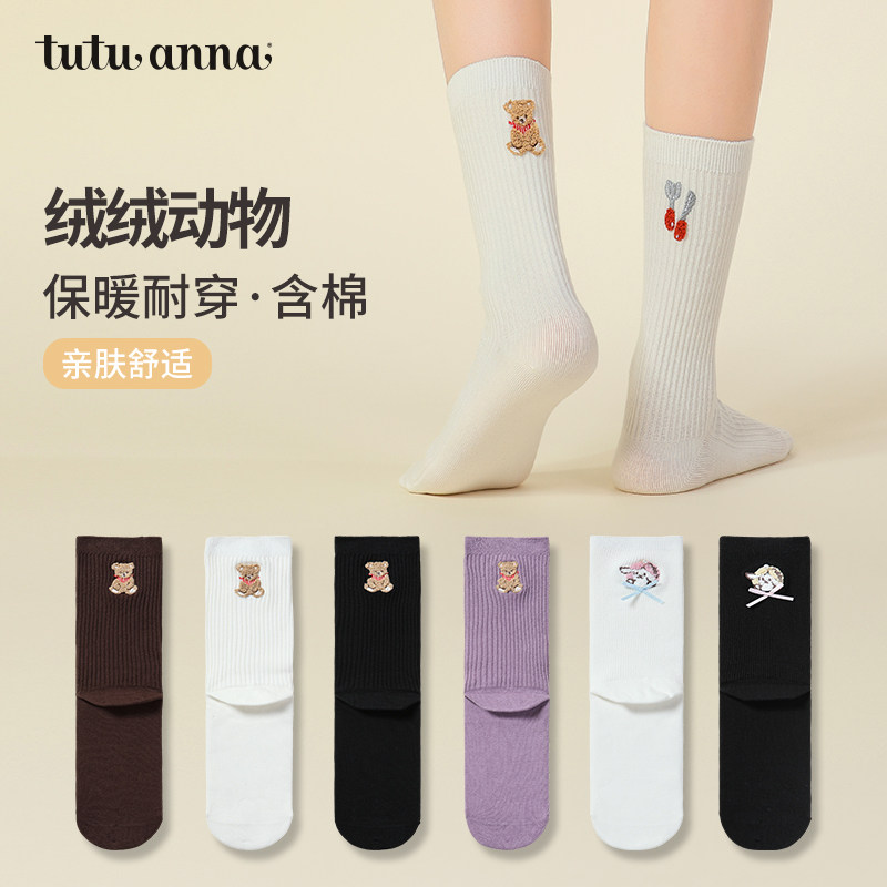 贴布刺绣短袜tutuanna24秋女