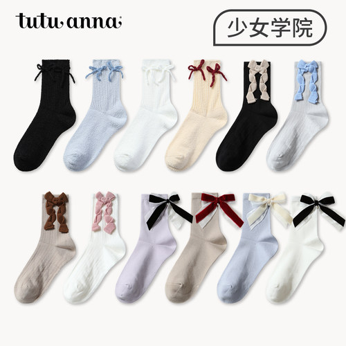 tutuanna秋冬棉质透气中筒袜 纯色表层毛毛装饰短袜子女16cm