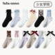 tutuanna秋冬棉质透气中筒袜 纯色表层毛毛装 饰短袜子女16cm