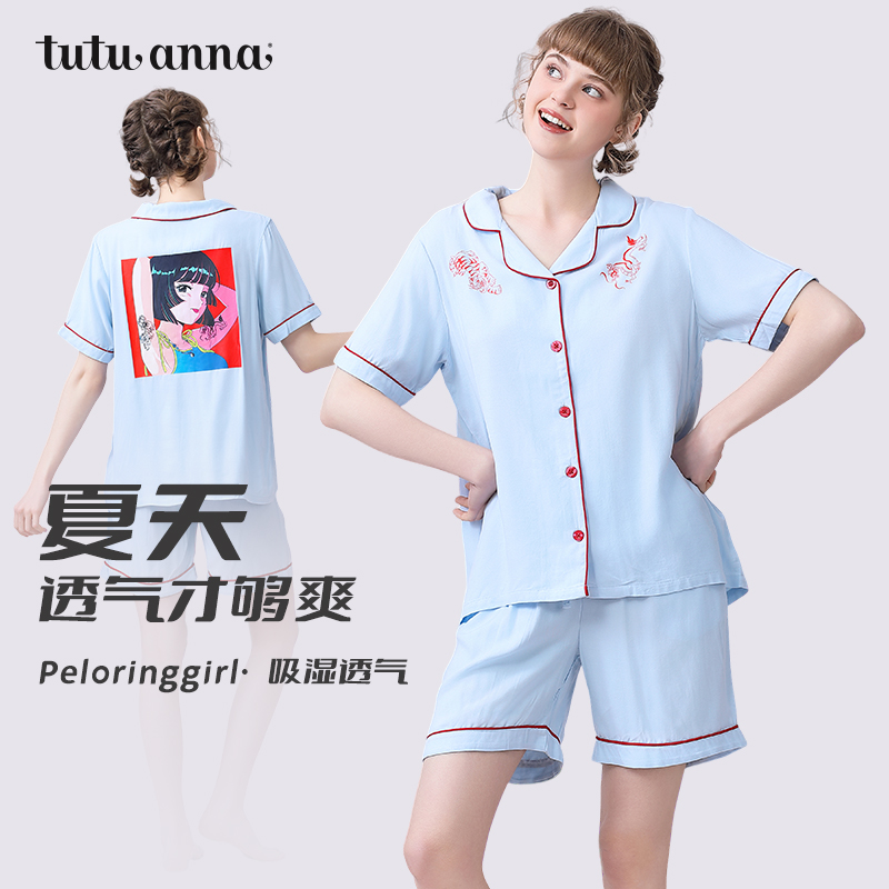 女家居服粘纤柔软亲肤