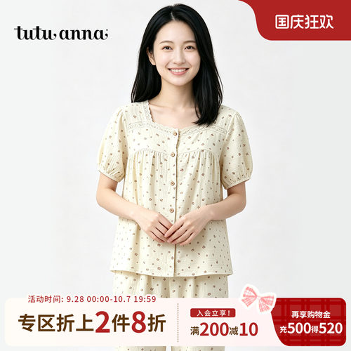 tutuanna睡衣女夏日本同款纯棉碎花蕾丝方领短袖睡裤家居服套装