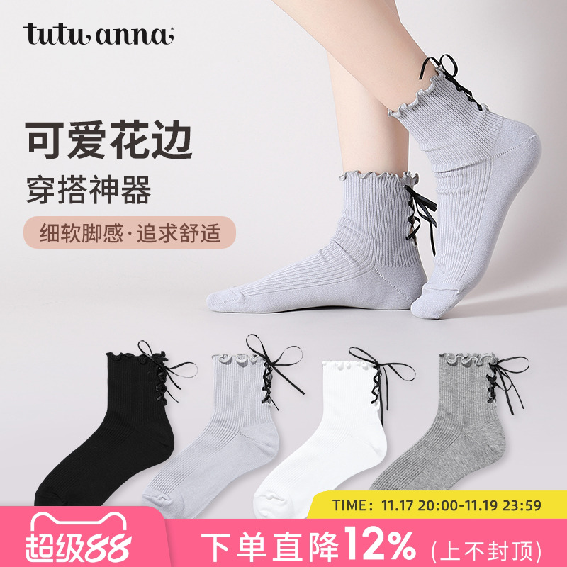 tutuanna袜子女纯色甜美