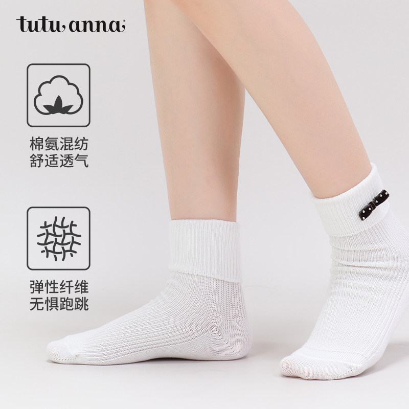 【5双129元】tutuanna秋冬女士短袜纯色翻边蝴蝶结棉质透气百搭弹