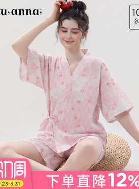 tutuanna春夏睡衣女全棉透气双层纱花满印短袖甚平睡裙家居服套装