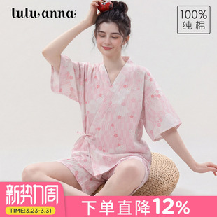 tutuanna春夏睡衣女全棉透气双层纱花满印短袖 甚平睡裙家居服套装