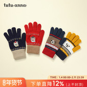 针织款 tutuanna秋冬手套儿童 亲子 几何&小动物五指亲子手套