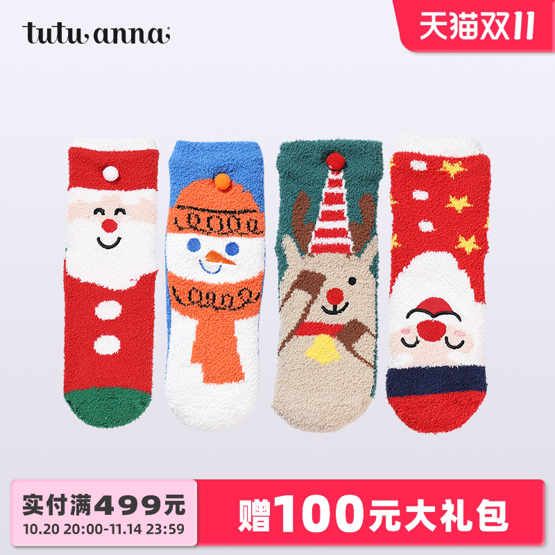 tutuanna圣诞保暖舒适