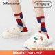 tutuanna秋冬女士中筒袜 纯色麻花编织刺绣羊毛加厚保暖短袜女