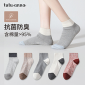 tutuanna夏季 女士短袜 纯色全棉透气刺绣3A抗菌防滑不掉跟船袜