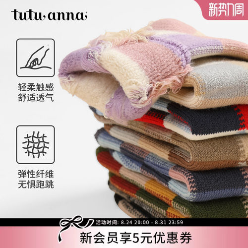 【39元3双/49元4双】tutuanna袜子女秋冬加厚保暖冬季短袜女袜