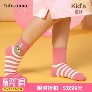 tutuanna宝宝袜童袜儿童卡通可爱小熊棉质中筒字母撞色短袜女孩