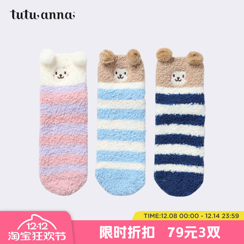 tutuanna可爱小动物刺绣条纹短袜
