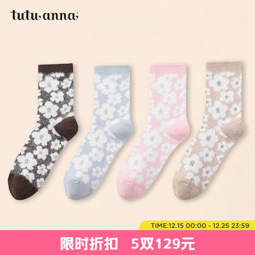 tutuanna甜美秋冬女羊毛短袜
