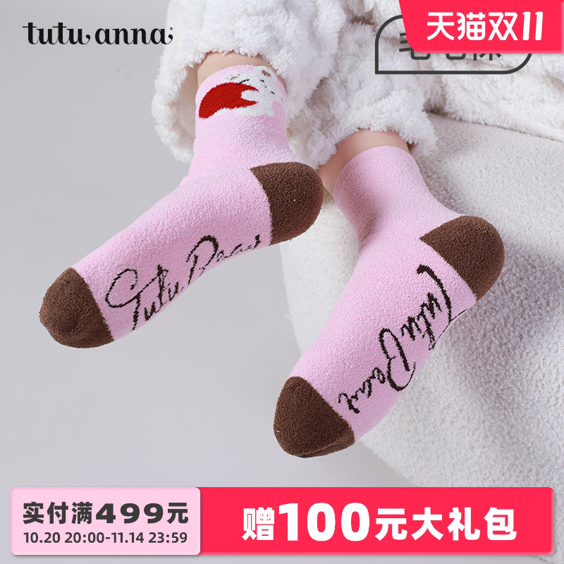 秋冬正品家居袜tutuanna保暖