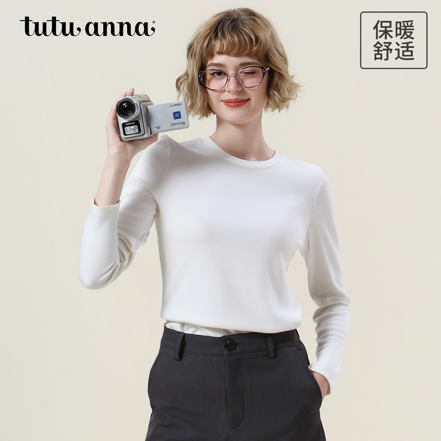tutuanna秋冬保暖内衣女 羽毛绒薄款素色小圆领绵羊毛保暖内衣女