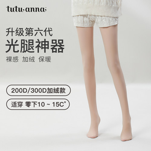 连裤袜tutuanna光腿神器素颜风
