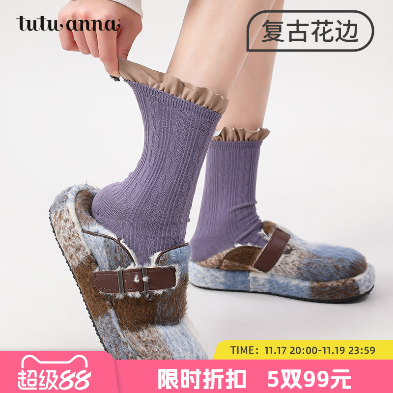tutuanna纯色短袜女士短袜